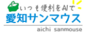 いちも便利なAIで　愛知サンマウス　aichi sanmouse