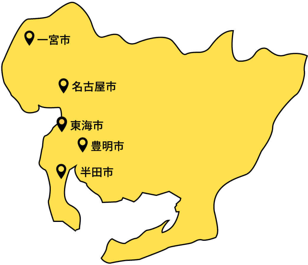 一宮市 名古屋市 東海市 豊明市 半田市